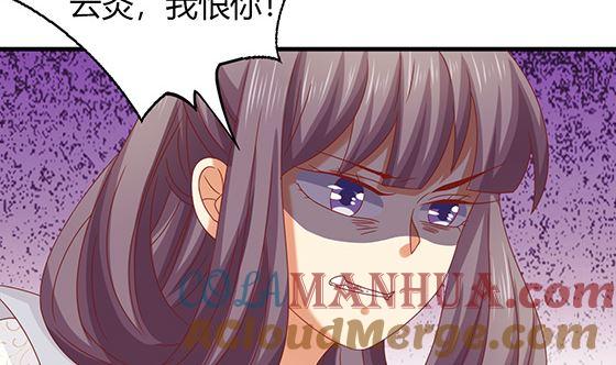 第86话艳福不浅-公子们，请自重-破晓漫画（第16张）