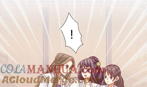 第86话艳福不浅-公子们，请自重-破晓漫画（第13张）