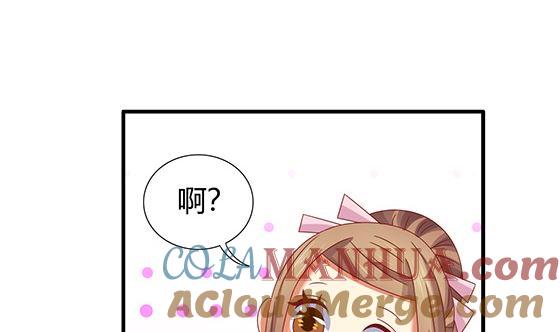 第86话艳福不浅-公子们，请自重-破晓漫画（第10张）
