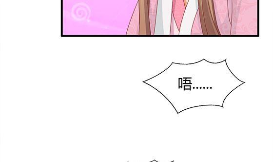 第86话艳福不浅-公子们，请自重-破晓漫画（第29张）