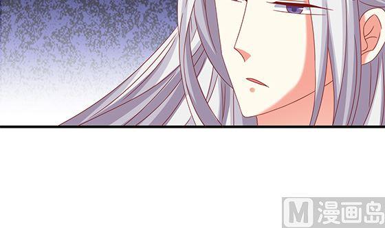第86话艳福不浅-公子们，请自重-破晓漫画（第9张）