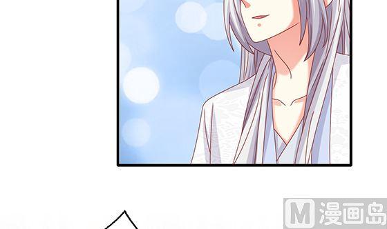第86话艳福不浅-公子们，请自重-破晓漫画（第33张）
