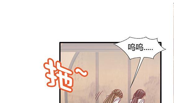 第86话艳福不浅-公子们，请自重-破晓漫画（第38张）