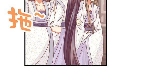 第86话艳福不浅-公子们，请自重-破晓漫画（第26张）