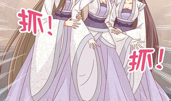 第86话艳福不浅-公子们，请自重-破晓漫画（第14张）