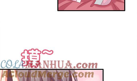 第86话艳福不浅-公子们，请自重-破晓漫画（第19张）