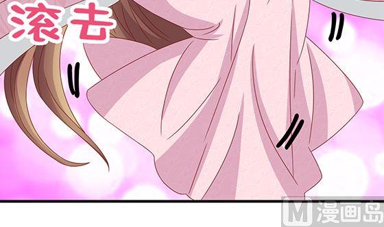 第86话艳福不浅-公子们，请自重-破晓漫画（第42张）