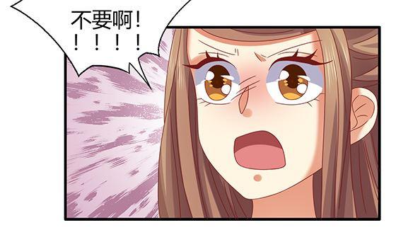 第86话艳福不浅-公子们，请自重-破晓漫画（第5张）