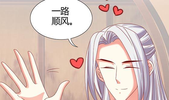 第86话艳福不浅-公子们，请自重-破晓漫画（第23张）