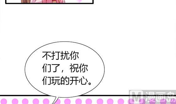 第87话不准碰她！-公子们，请自重-破晓漫画（第9张）