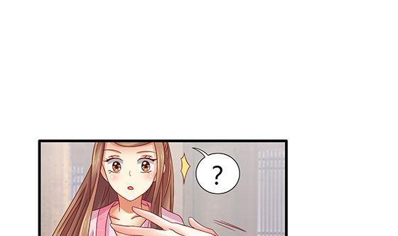 第87话不准碰她！-公子们，请自重-破晓漫画（第11张）