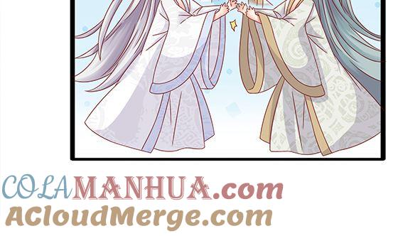 第87话不准碰她！-公子们，请自重-破晓漫画（第7张）