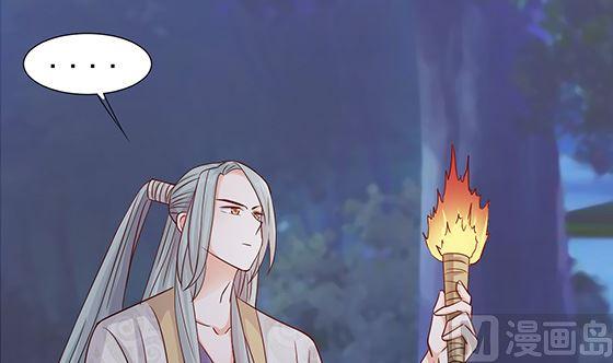 第88话新官上任-公子们，请自重-破晓漫画（第14张）