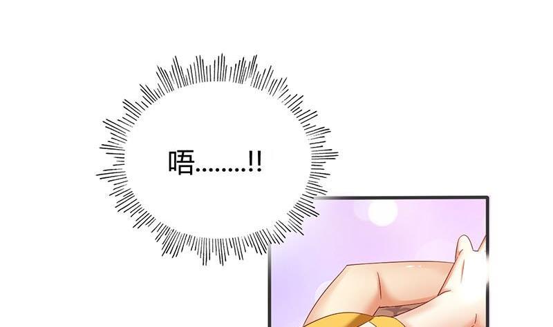第8话何必急于一时-公子们，请自重-破晓漫画（第5张）