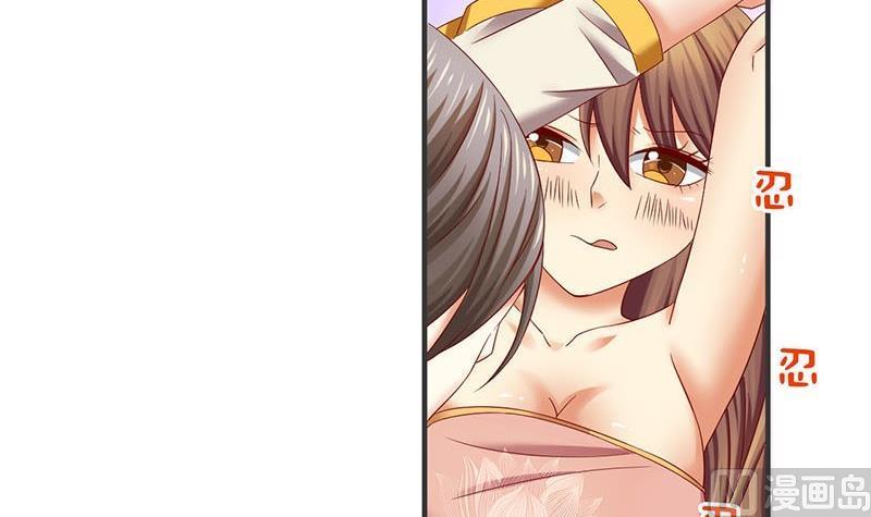 第8话何必急于一时-公子们，请自重-破晓漫画（第6张）