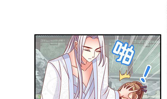 第90话熟悉的感觉-公子们，请自重-破晓漫画（第14张）