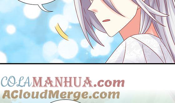 第90话熟悉的感觉-公子们，请自重-破晓漫画（第19张）