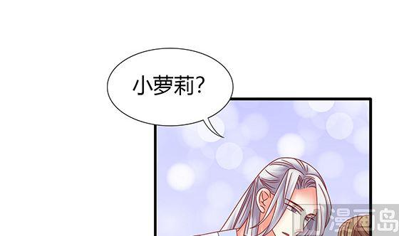 第90话熟悉的感觉-公子们，请自重-破晓漫画（第30张）