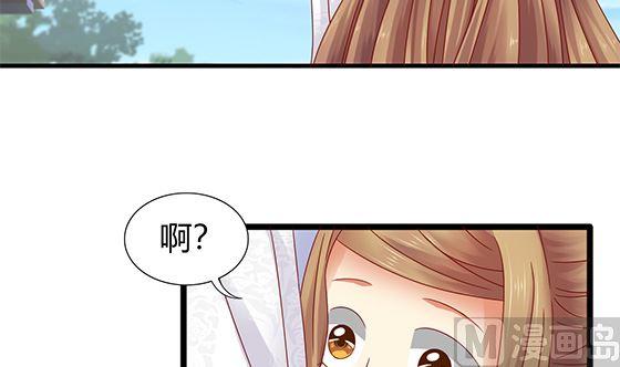 第90话熟悉的感觉-公子们，请自重-破晓漫画（第9张）