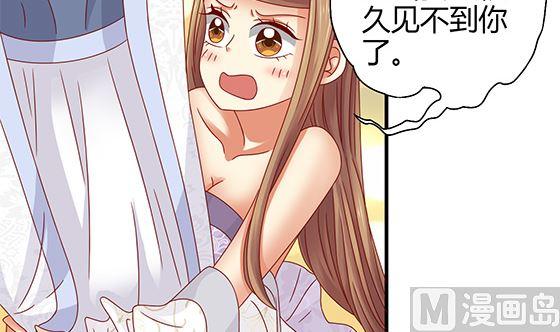 第90话熟悉的感觉-公子们，请自重-破晓漫画（第6张）