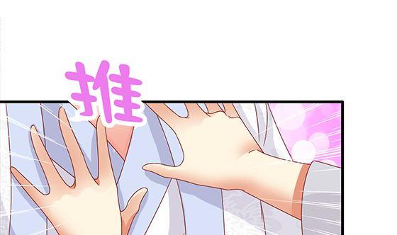 第90话熟悉的感觉-公子们，请自重-破晓漫画（第26张）
