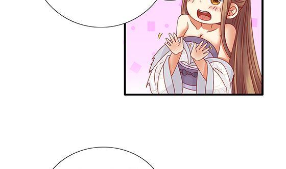 第90话熟悉的感觉-公子们，请自重-破晓漫画（第23张）