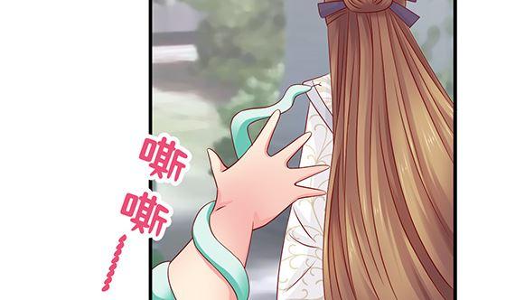 第91话好可怕-公子们，请自重-破晓漫画（第26张）