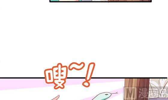 第91话好可怕-公子们，请自重-破晓漫画（第27张）