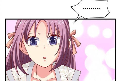 第91话好可怕-公子们，请自重-破晓漫画（第44张）