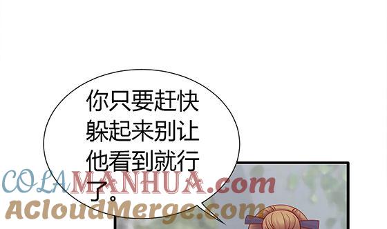 第91话好可怕-公子们，请自重-破晓漫画（第25张）
