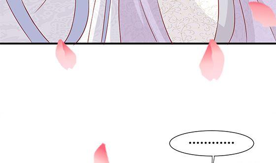 第91话好可怕-公子们，请自重-破晓漫画（第35张）