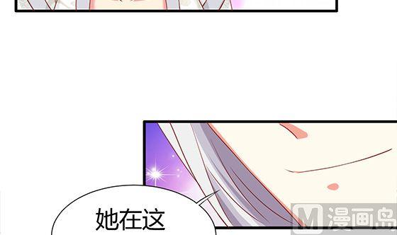 第91话好可怕-公子们，请自重-破晓漫画（第45张）