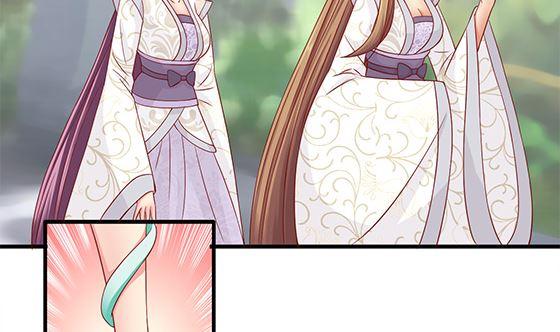 第91话好可怕-公子们，请自重-破晓漫画（第20张）