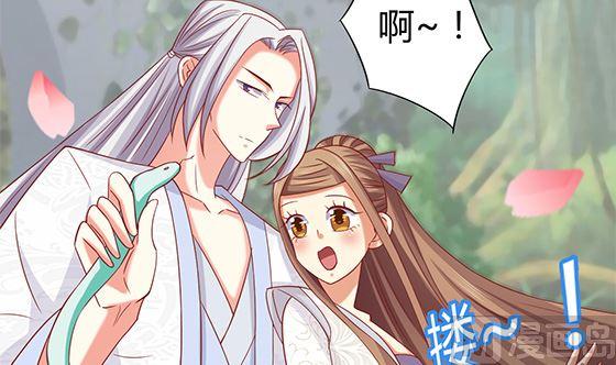 第91话好可怕-公子们，请自重-破晓漫画（第33张）