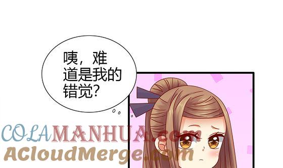 第91话好可怕-公子们，请自重-破晓漫画（第16张）