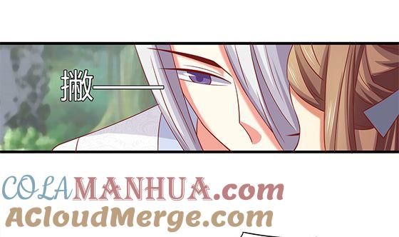 第91话好可怕-公子们，请自重-破晓漫画（第43张）