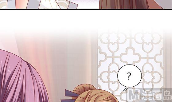 第91话好可怕-公子们，请自重-破晓漫画（第12张）