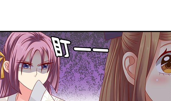 第91话好可怕-公子们，请自重-破晓漫画（第11张）