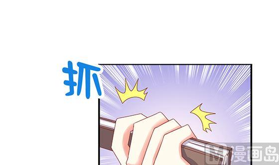 第92话别碰我的女人-公子们，请自重-破晓漫画（第9张）