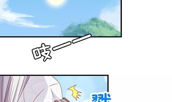 第92话别碰我的女人-公子们，请自重-破晓漫画（第5张）