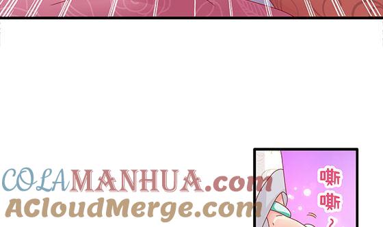 第93话新的主意-公子们，请自重-破晓漫画（第10张）