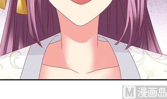 第93话新的主意-公子们，请自重-破晓漫画（第21张）