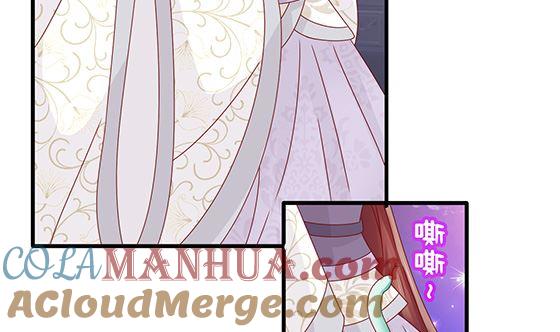 第93话新的主意-公子们，请自重-破晓漫画（第13张）