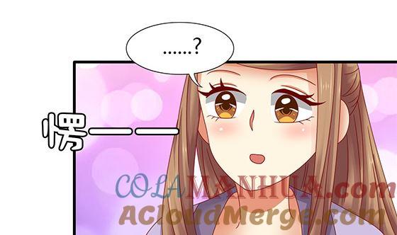 第93话新的主意-公子们，请自重-破晓漫画（第22张）