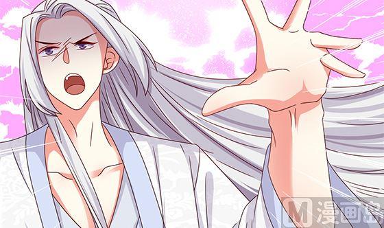 第94话爱上我-公子们，请自重-破晓漫画（第21张）