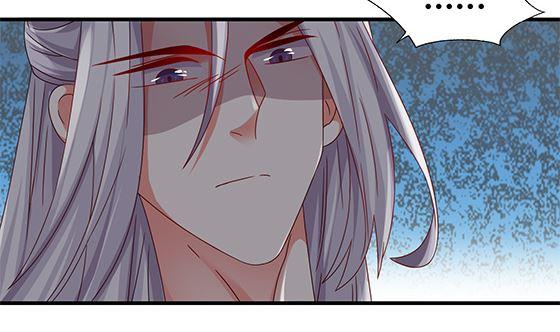 第94话爱上我-公子们，请自重-破晓漫画（第8张）