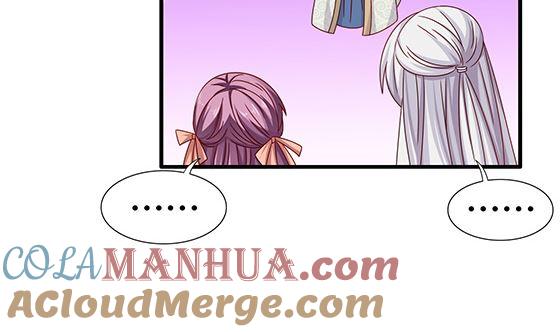 第94话爱上我-公子们，请自重-破晓漫画（第46张）