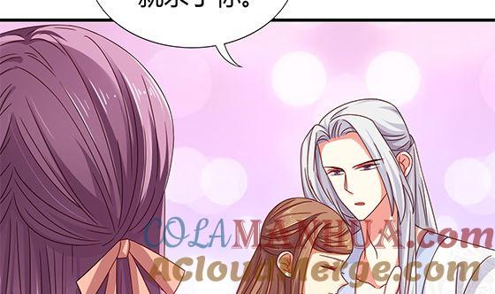 第94话爱上我-公子们，请自重-破晓漫画（第31张）