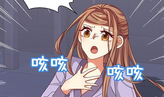 第94话爱上我-公子们，请自重-破晓漫画（第11张）