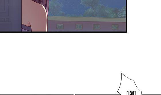 第94话爱上我-公子们，请自重-破晓漫画（第14张）